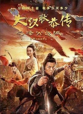 坏女人联盟